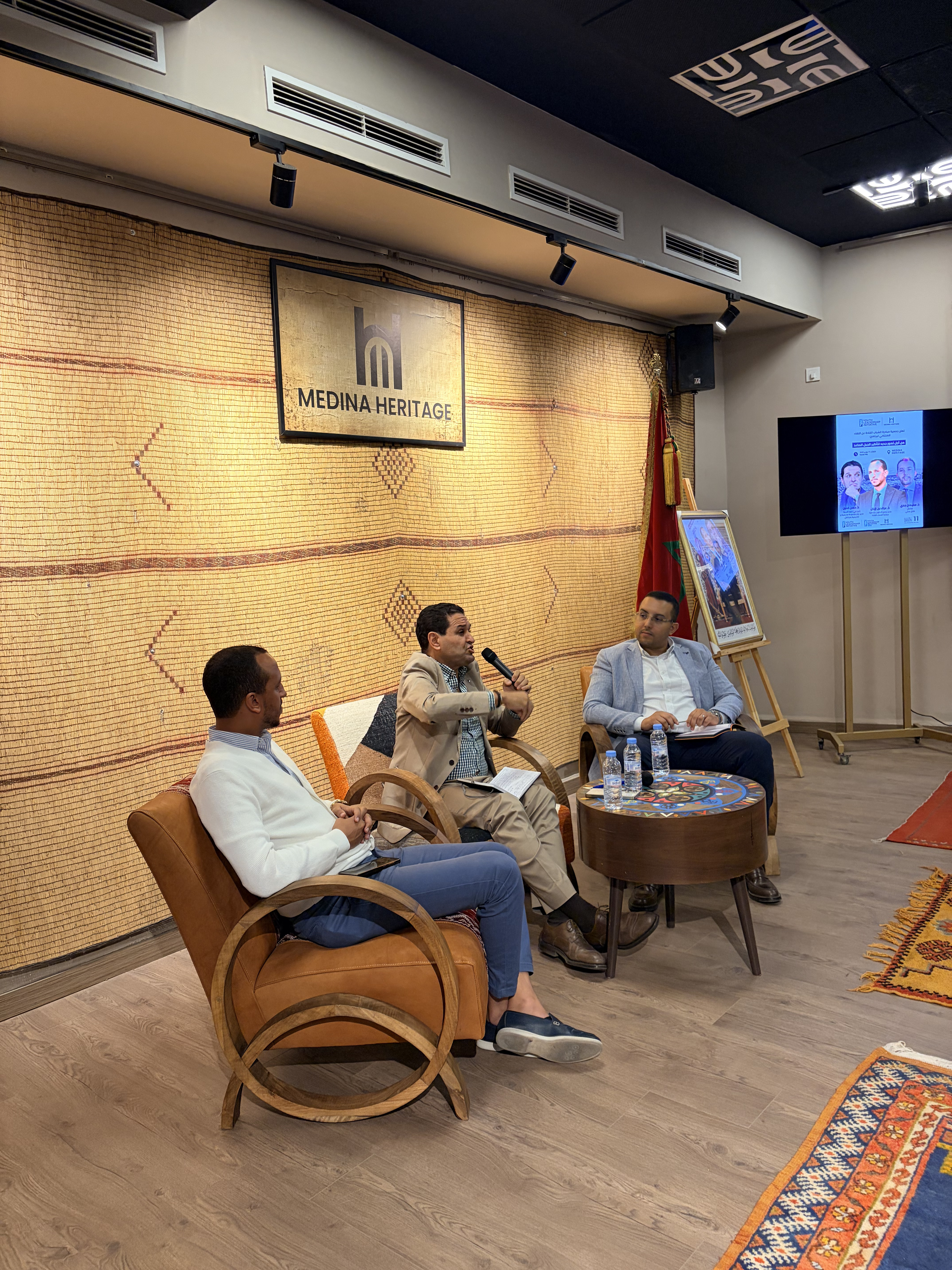 La conférence de lancement